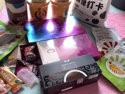 虚拟主机测评,这些减肥零食真的靠谱吗?效果如何?揭秘真实效果! 第1张 虚拟主机测评,这些减肥零食真的靠谱吗?效果如何?揭秘真实效果! 第1张
