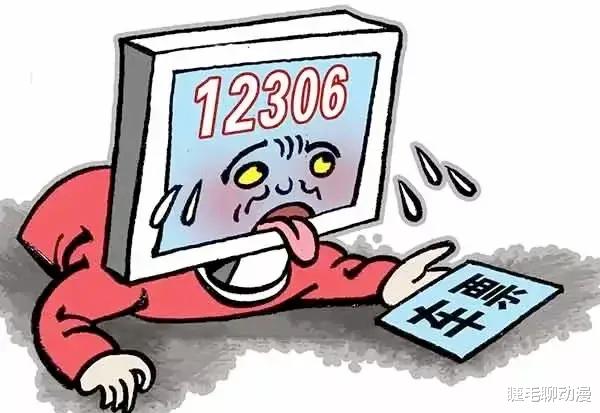 你还在等到业务崩溃才联系售后吗,怎么办? 第2张 你还在等到业务崩溃才联系售后吗,怎么办? 第2张