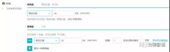 阿里云虚拟主机对SEO有何具体优势,能显著提升网站排名吗? 第3张 阿里云虚拟主机对SEO有何具体优势,能显著提升网站排名吗? 第3张