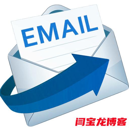 外贸企业邮箱使用推荐,哪款域名邮箱更适合我的业务需求? 第1张 外贸企业邮箱使用推荐,哪款域名邮箱更适合我的业务需求? 第1张