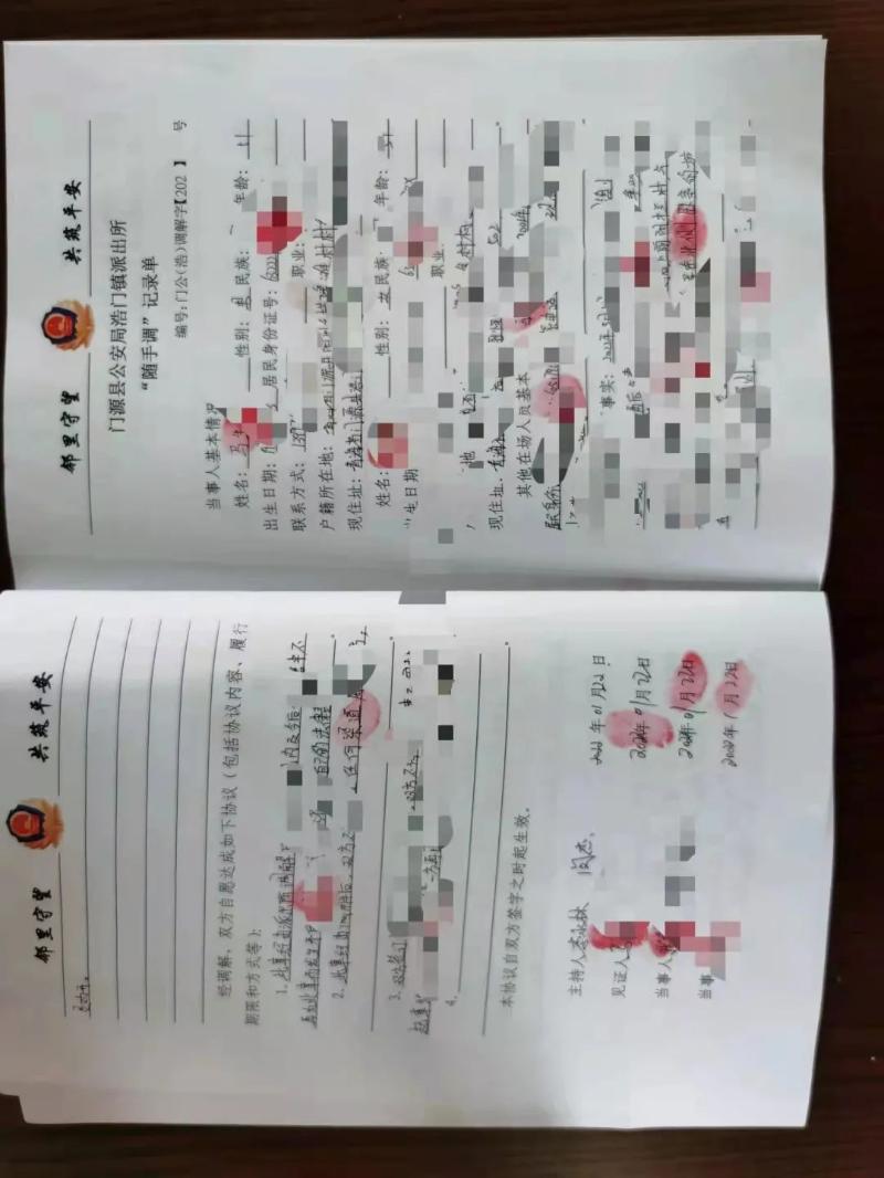 发生纠纷时沟通凭证留存真的有效吗,怎么用? 第2张 发生纠纷时沟通凭证留存真的有效吗,怎么用? 第2张