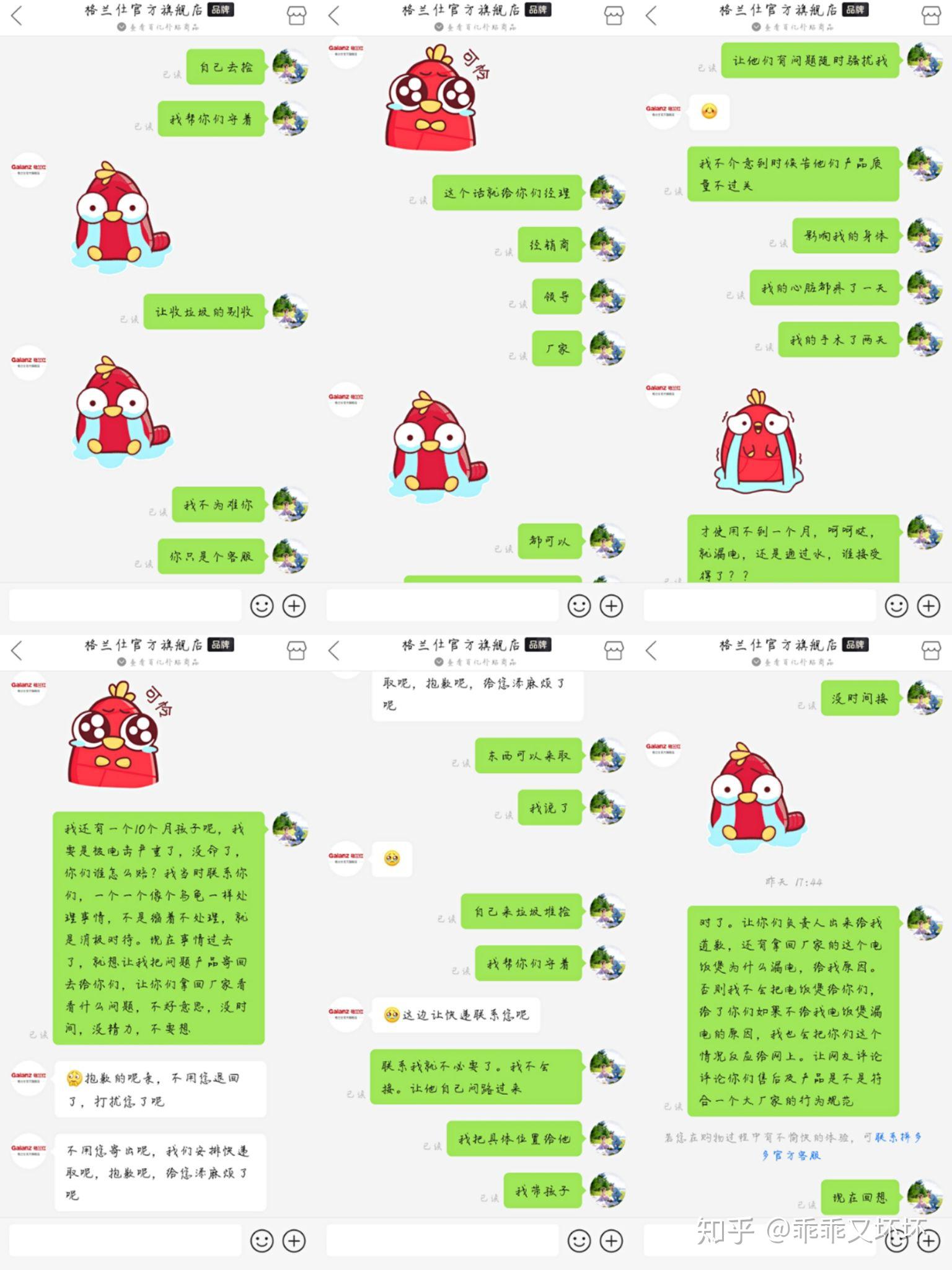 为什么个人租用要至少保留完整聊天沟通记录?,如何 第2张 为什么个人租用要至少保留完整聊天沟通记录?,如何 第2张