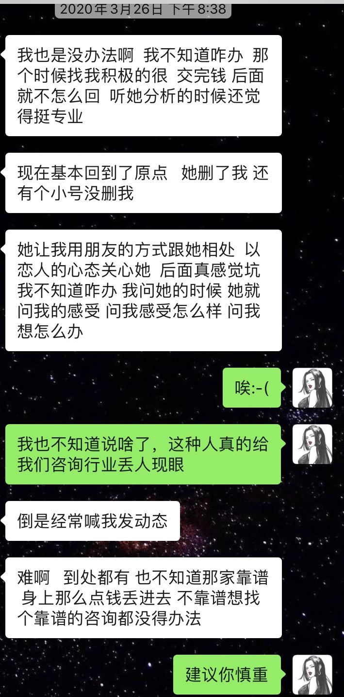 为什么个人租用要至少保留完整聊天沟通记录?,如何 第3张 为什么个人租用要至少保留完整聊天沟通记录?,如何 第3张
