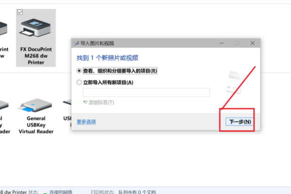 扫描配置文件怎么设置,扫描配置文件怎么设置方法步骤详解 第2张 扫描配置文件怎么设置,扫描配置文件怎么设置方法步骤详解 第2张