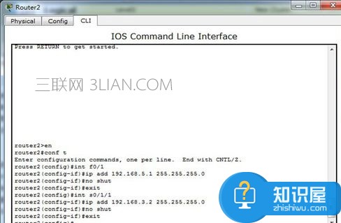 思科路由器怎么配置?思科路由器基本配置步骤及常用命令详解 第2张 思科路由器怎么配置?思科路由器基本配置步骤及常用命令详解 第2张