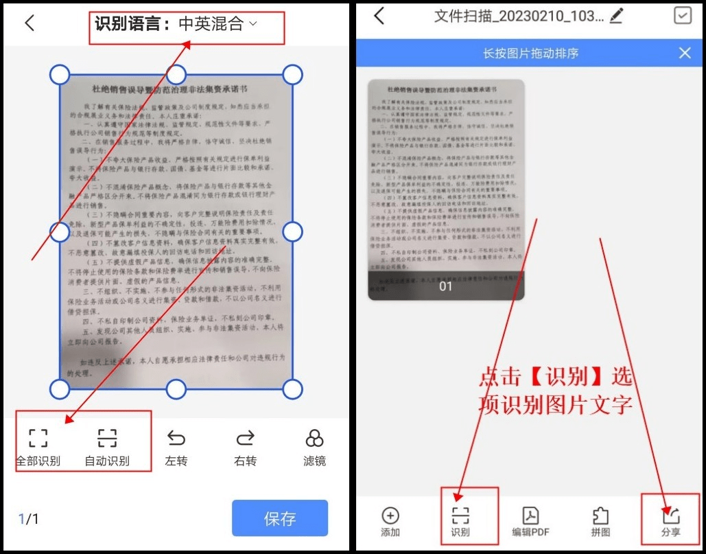 扫描配置文件怎么设置,扫描配置文件怎么设置方法步骤详解 第3张 扫描配置文件怎么设置,扫描配置文件怎么设置方法步骤详解 第3张