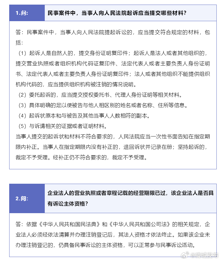 如何避免后期产生各类价格纠纷?,有哪些方法? 第2张 如何避免后期产生各类价格纠纷?,有哪些方法? 第2张