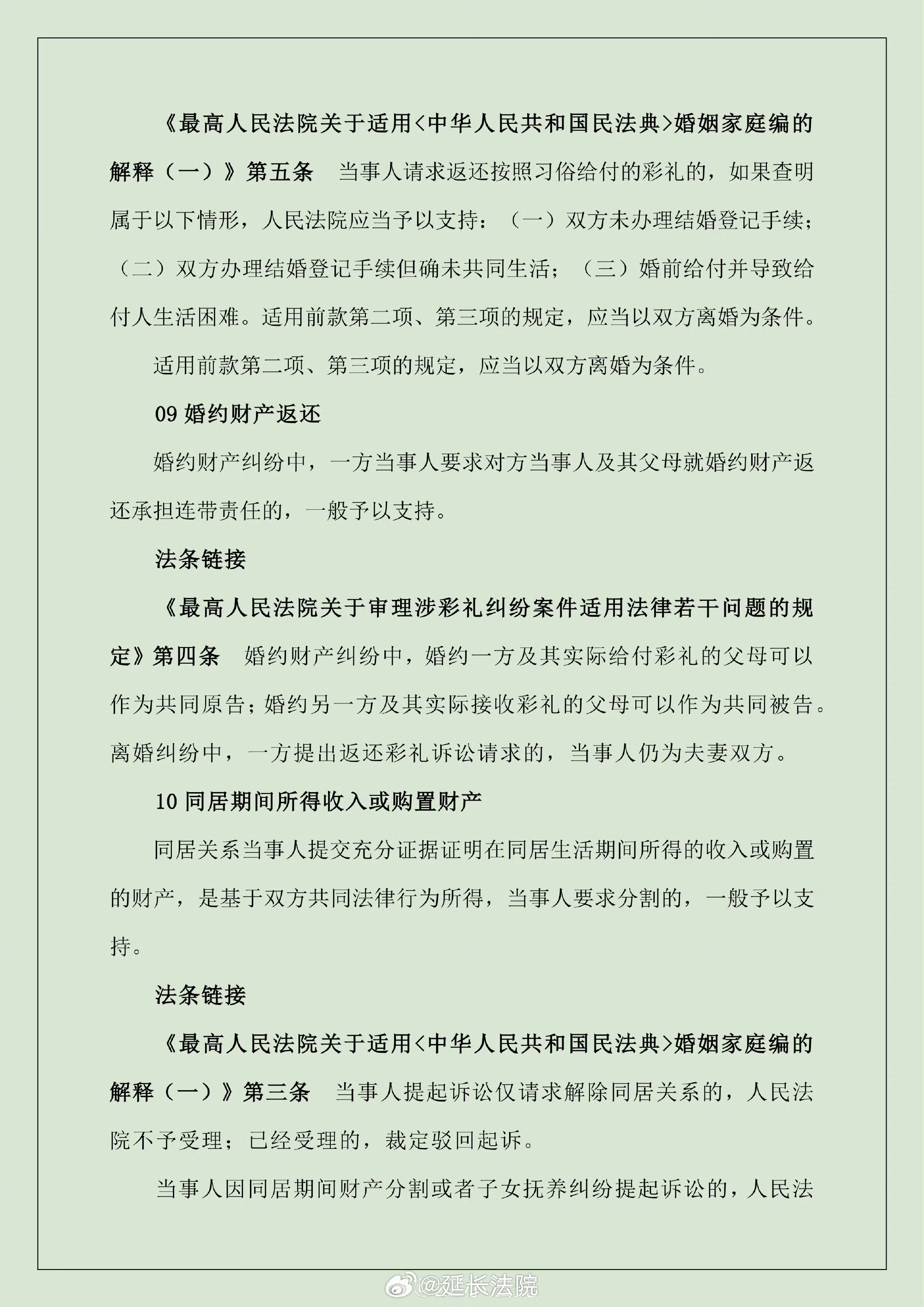 如何避免后期产生各类价格纠纷?,有哪些方法? 第3张 如何避免后期产生各类价格纠纷?,有哪些方法? 第3张