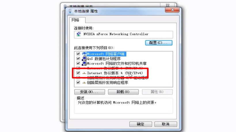 零配置wzc服务是什么?,wzc服务怎么开启? 第1张 零配置wzc服务是什么?,wzc服务怎么开启? 第1张