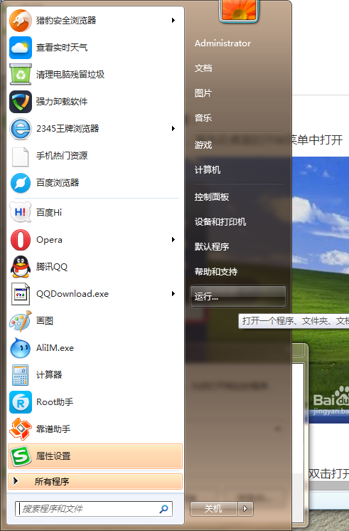 零配置wzc服务是什么?,wzc服务怎么开启? 第2张 零配置wzc服务是什么?,wzc服务怎么开启? 第2张
