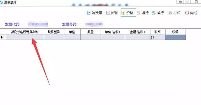 如何整理询价清单发送服务商?,询价清单怎么整理 第3张 如何整理询价清单发送服务商?,询价清单怎么整理 第3张