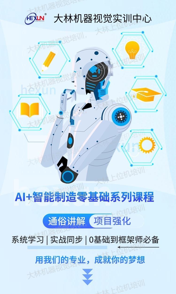 工业AI训练系统限时活动是真的吗？工业AI训练系统多少钱