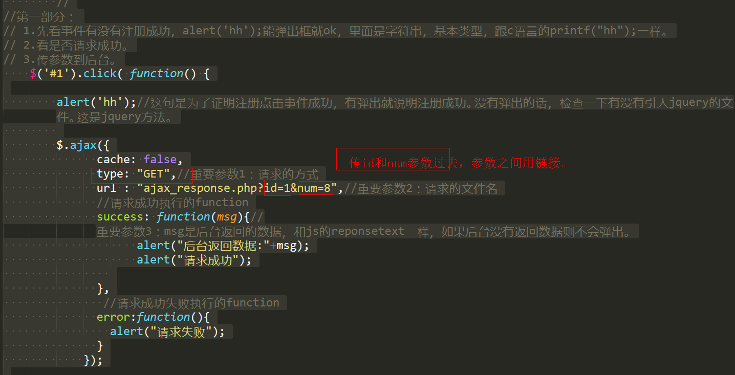 php如何判断网页请求是ajax还是普通请求? 第1张 php如何判断网页请求是ajax还是普通请求? 第1张
