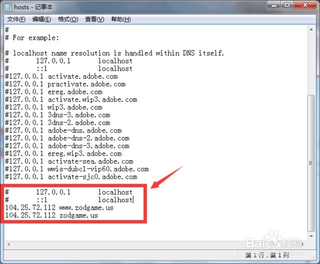 怎么用hosts文件进行域名解析?hosts文件修改方法与域名解析详解 第3张 怎么用hosts文件进行域名解析?hosts文件修改方法与域名解析详解 第3张