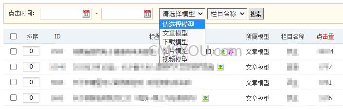 phpcms网站地址怎么找?后台设置路径是什么? 第1张 phpcms网站地址怎么找?后台设置路径是什么? 第1张