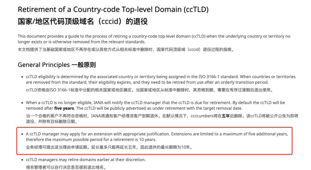 il域名究竟代表哪个国家?背后含义是什么? 第1张 il域名究竟代表哪个国家?背后含义是什么? 第1张