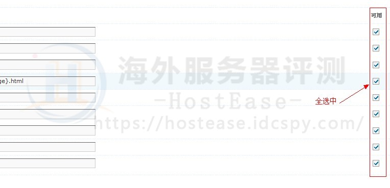 在asp虚拟主机上如何正确进行discuz伪静态设置遇到难题? 第1张 在asp虚拟主机上如何正确进行discuz伪静态设置遇到难题? 第1张