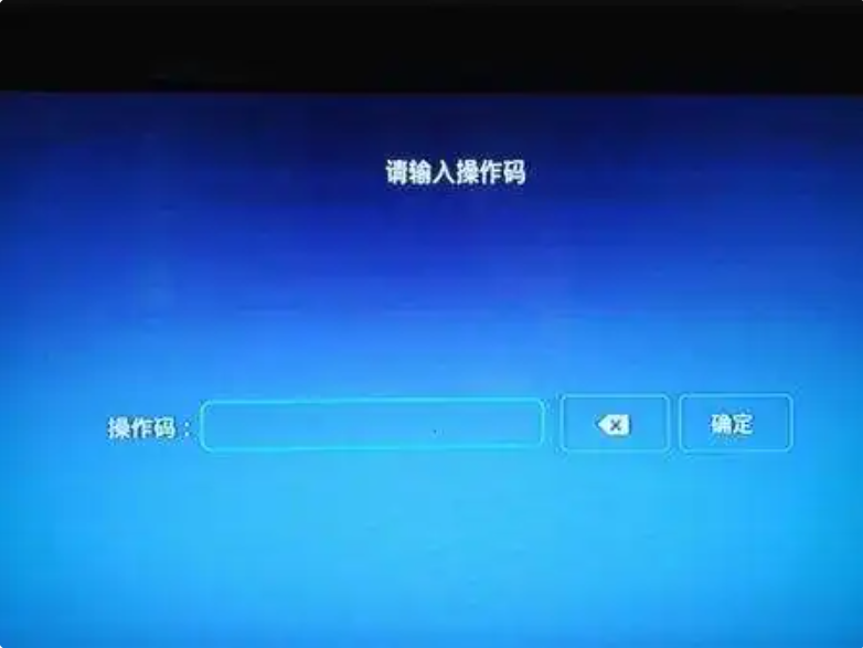 创维电视本地配置密码是什么?,如何恢复出厂设置 第2张 创维电视本地配置密码是什么?,如何恢复出厂设置 第2张