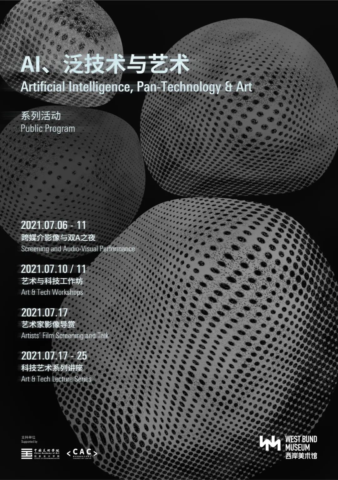 art神经网络算法思想探讨,艺术与人工智能的跨界融合之谜? 第1张 art神经网络算法思想探讨,艺术与人工智能的跨界融合之谜? 第1张