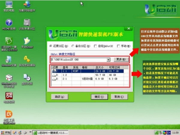 pe安装服务器系统教程视频教程怎么找？