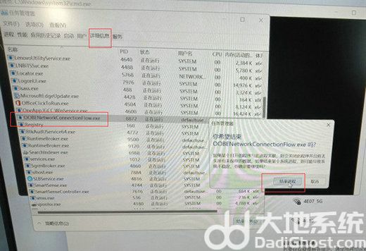 电脑开机怎么跳过配置,电脑开机配置跳过不了怎么办 第2张 电脑开机怎么跳过配置,电脑开机配置跳过不了怎么办 第2张