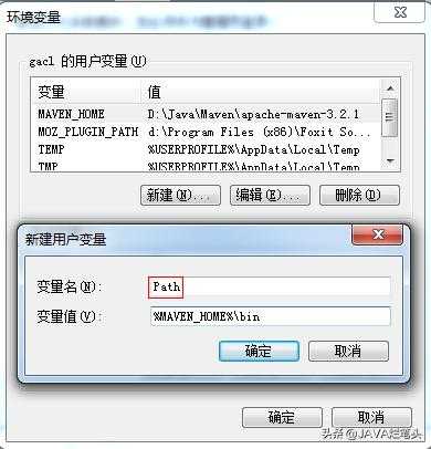 java环境变量配置失败怎么解决,java环境变量配置 第2张 java环境变量配置失败怎么解决,java环境变量配置 第2张
