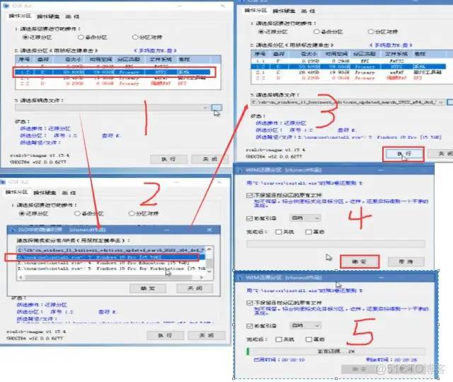 PE安装服务器系统，教程中遗漏了哪些关键步骤？如何确保系统稳定运行？ 第2张