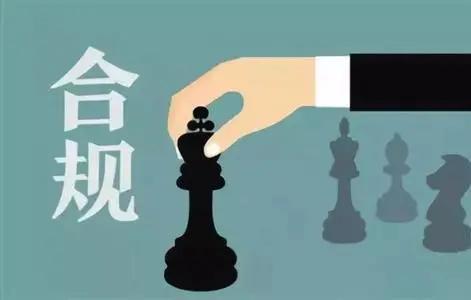 如何优先保障业务合法合规稳定运营?,有哪些? 第1张 如何优先保障业务合法合规稳定运营?,有哪些? 第1张