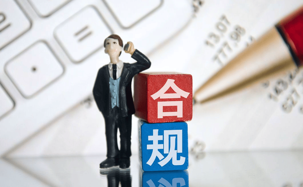 如何优先保障业务合法合规稳定运营?,有哪些? 第2张 如何优先保障业务合法合规稳定运营?,有哪些? 第2张