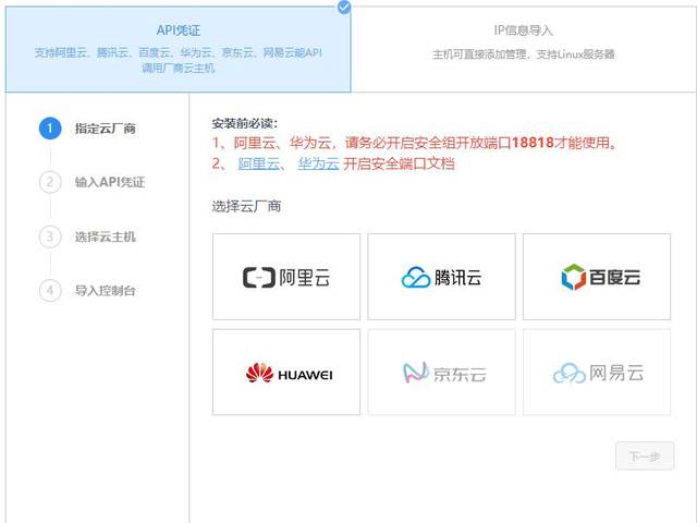 化云服务器管理平台发布了吗？云服务器管理平台有哪些 第1张