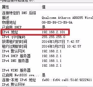 电脑如何准确查找并识别服务器的IP地址?方法详解揭秘! 第2张 电脑如何准确查找并识别服务器的IP地址?方法详解揭秘! 第2张