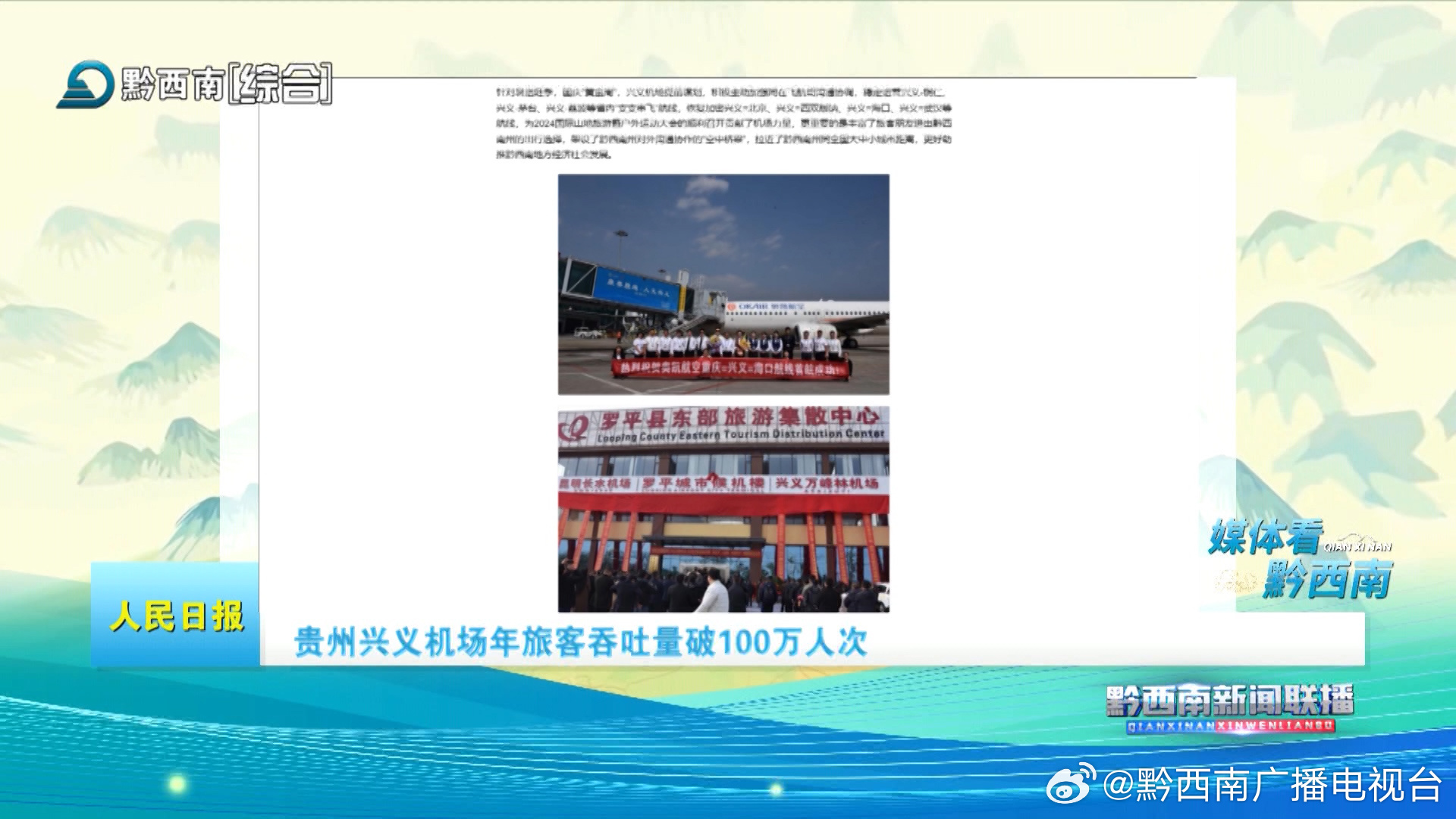 贵州黔西注册网站域名怎么办理?,需要多少钱? 第2张 贵州黔西注册网站域名怎么办理?,需要多少钱? 第2张