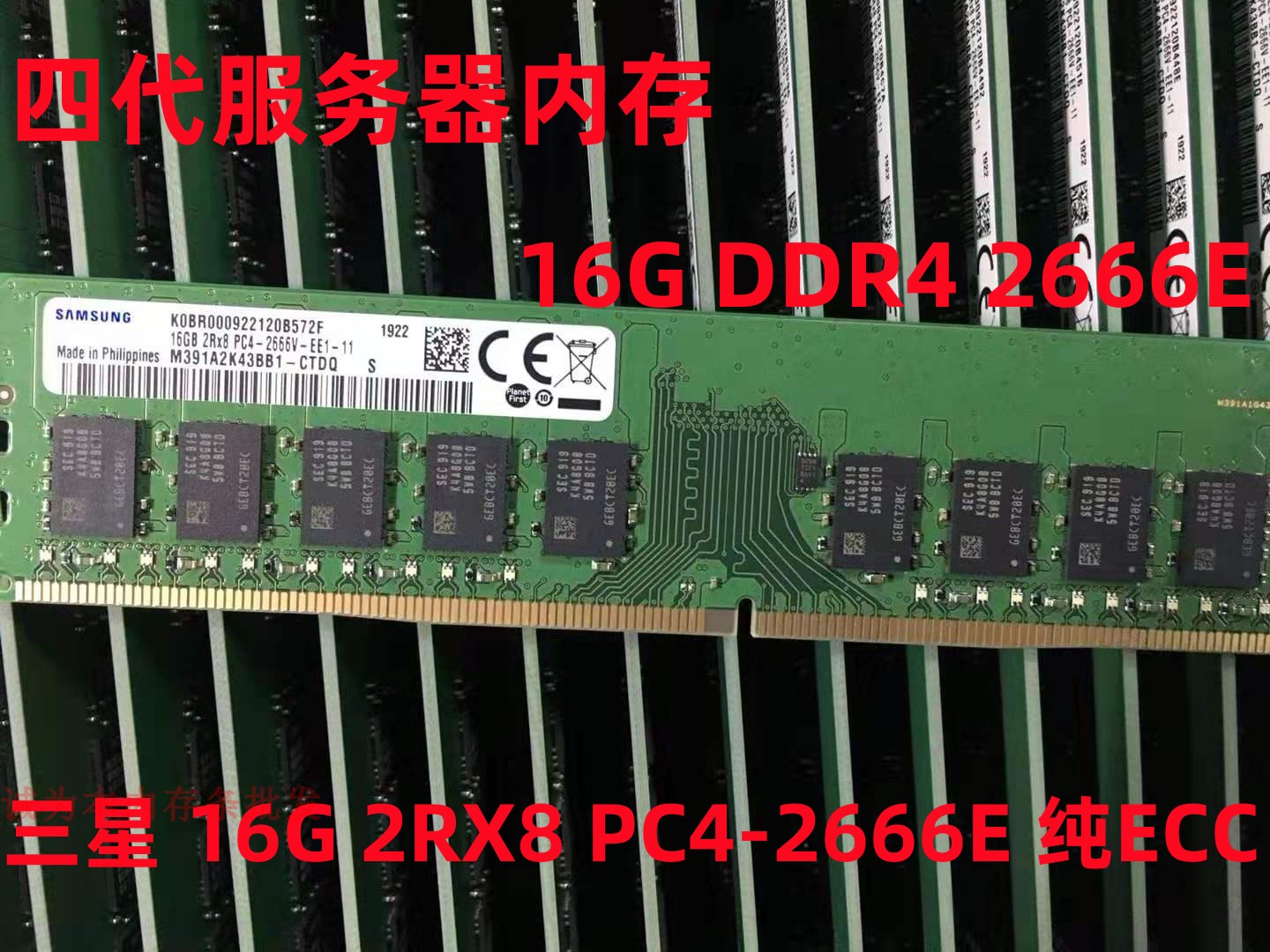 三星8g服务器内存为什么这么便宜,服务器内存为什么降价 第1张 三星8g服务器内存为什么这么便宜,服务器内存为什么降价 第1张