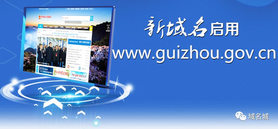 贵州未备案域名批量查询哪家便宜?,价格多少? 第3张 贵州未备案域名批量查询哪家便宜?,价格多少? 第3张