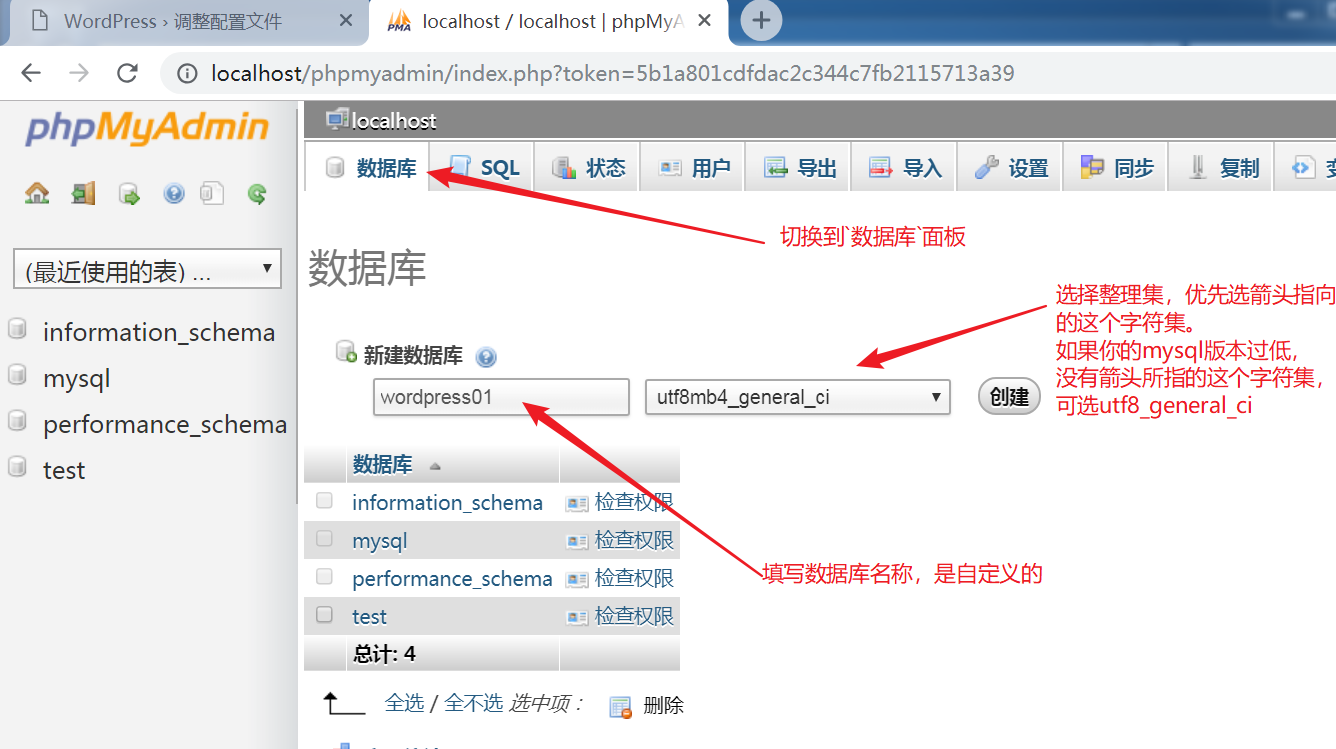 phpMyAdmin如何附加数据库?附加数据库失败怎么办? 第1张 phpMyAdmin如何附加数据库?附加数据库失败怎么办? 第1张
