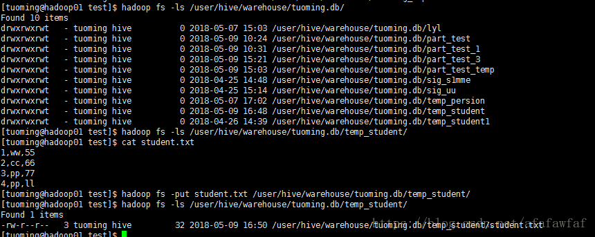 Hive数据如何传输到数据库？hive数据同步到mysql