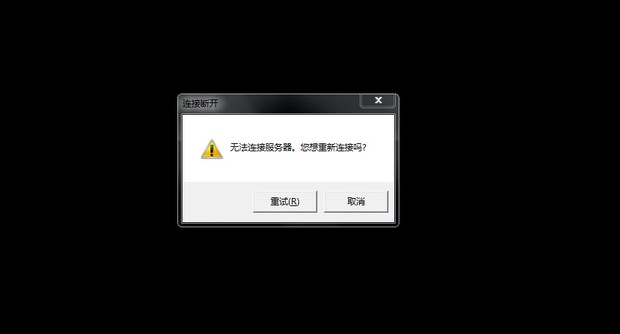 服务器文件链接失败?是配置错误还是网络问题?揭秘常见原因及解决方法! 第3张 服务器文件链接失败?是配置错误还是网络问题?揭秘常见原因及解决方法! 第3张