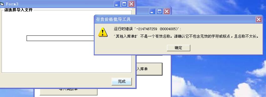 phpadmin导入数据库失败怎么办?步骤正确但提示错误怎么解决? 第1张 phpadmin导入数据库失败怎么办?步骤正确但提示错误怎么解决? 第1张