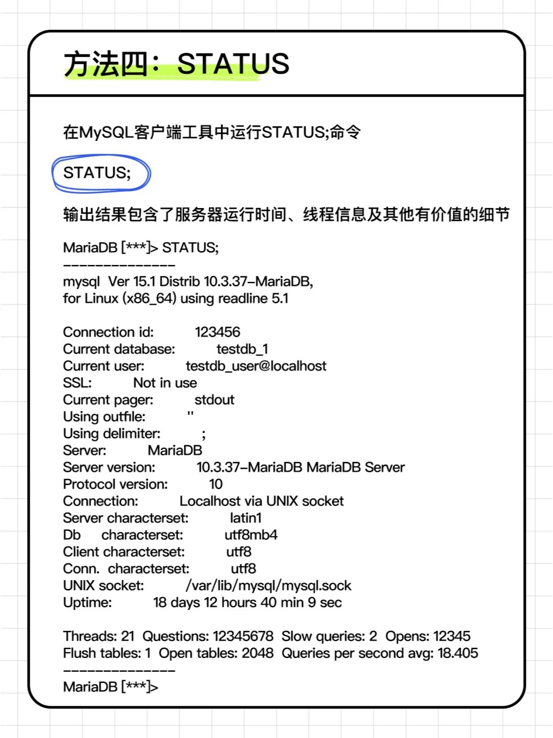 如何准确查询,服务器数据库的具体地址是? 第1张 如何准确查询,服务器数据库的具体地址是? 第1张