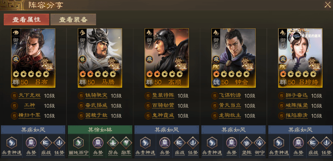 三国志战略版pk赛季是什么服务器,pk赛季服务器有哪些 第2张 三国志战略版pk赛季是什么服务器,pk赛季服务器有哪些 第2张
