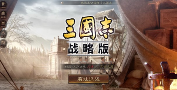 三国志战略版pk赛季是什么服务器,pk赛季服务器有哪些 第3张 三国志战略版pk赛季是什么服务器,pk赛季服务器有哪些 第3张