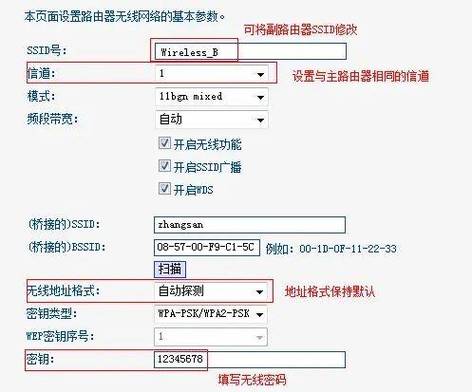 路由器DNS代理服务器设置,究竟该怎样操作最安全高效? 第1张 路由器DNS代理服务器设置,究竟该怎样操作最安全高效? 第1张