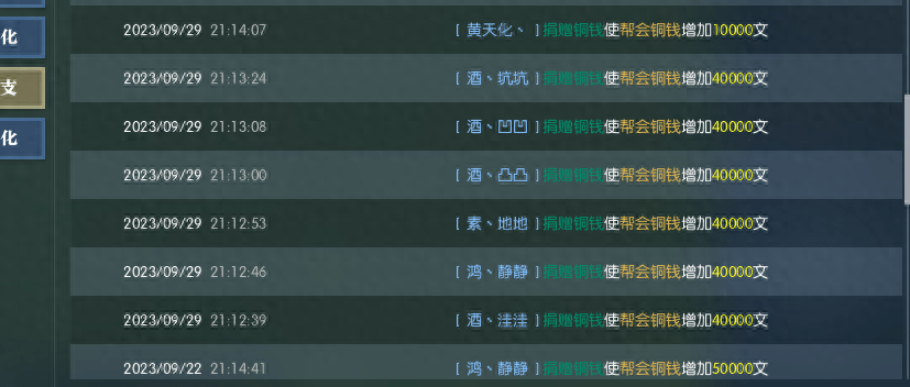 2核2g服务器可以挂什么游戏搬砖,2核2g服务器哪些游戏能搬砖 第2张 2核2g服务器可以挂什么游戏搬砖,2核2g服务器哪些游戏能搬砖 第2张
