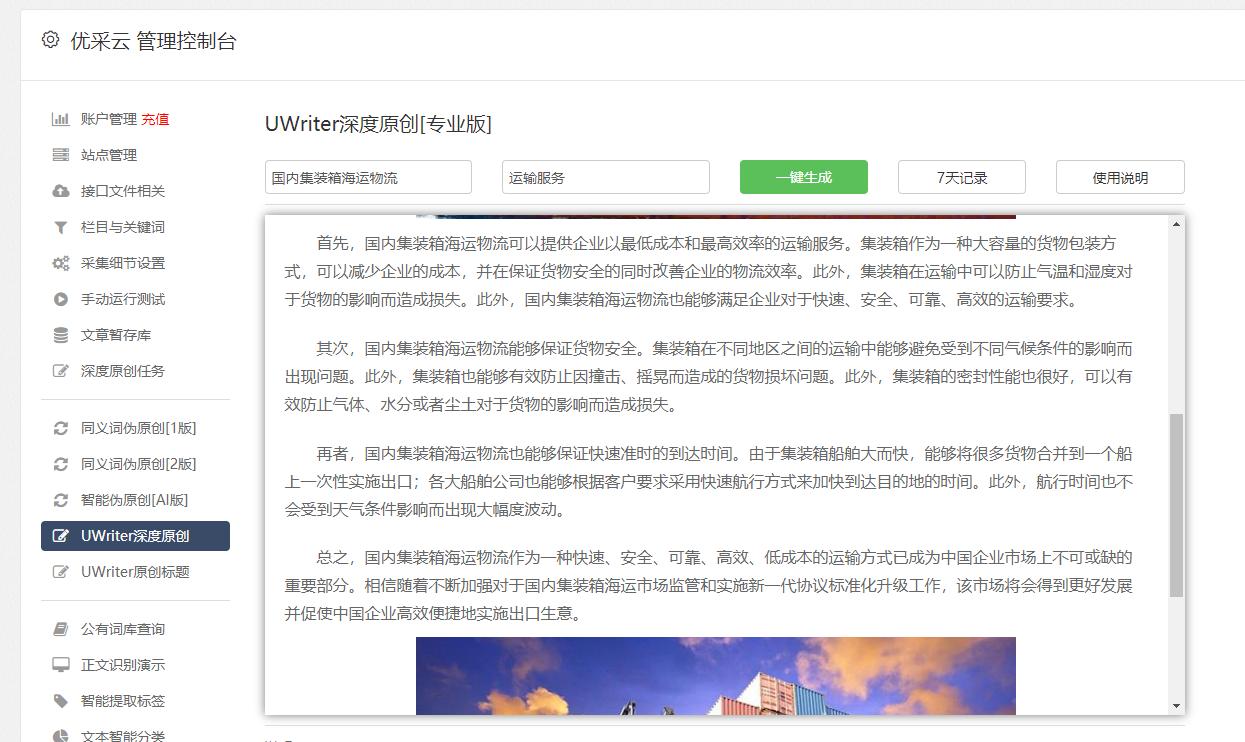 苹果cms10用虚拟主机搭建 第1张
