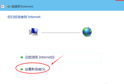pe系统下如何开启网络连接?详细步骤是怎样的? 第2张 pe系统下如何开启网络连接?详细步骤是怎样的? 第2张