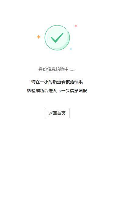 待域名确认状态一直不更新怎么解决?待域名确认状态怎么更新 第1张 待域名确认状态一直不更新怎么解决?待域名确认状态怎么更新 第1张