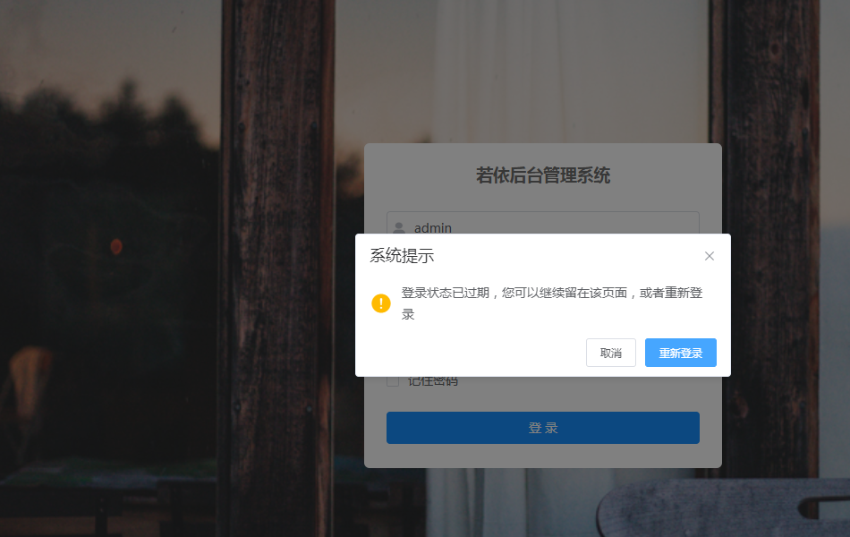 待域名确认状态一直不更新怎么解决?待域名确认状态怎么更新 第3张 待域名确认状态一直不更新怎么解决?待域名确认状态怎么更新 第3张