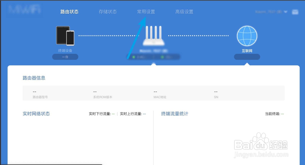 请添加域名为白名单在哪里设置?域名白名单添加方法步骤 第2张 请添加域名为白名单在哪里设置?域名白名单添加方法步骤 第2张