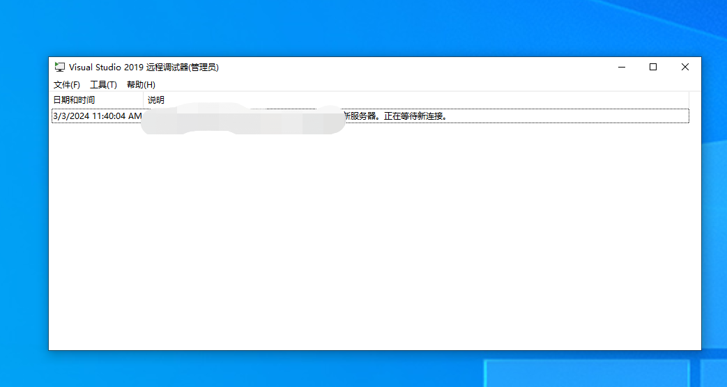 如何通过PE加载网络组件实现远程功能? 第2张 如何通过PE加载网络组件实现远程功能? 第2张