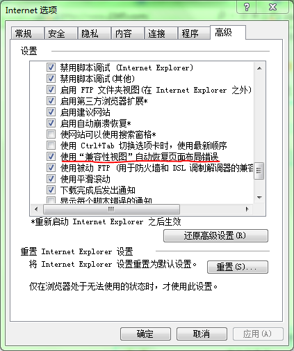 IE浏览器实时音视频为何无法使用?IE兼容性问题怎么解决 第2张 IE浏览器实时音视频为何无法使用?IE兼容性问题怎么解决 第2张